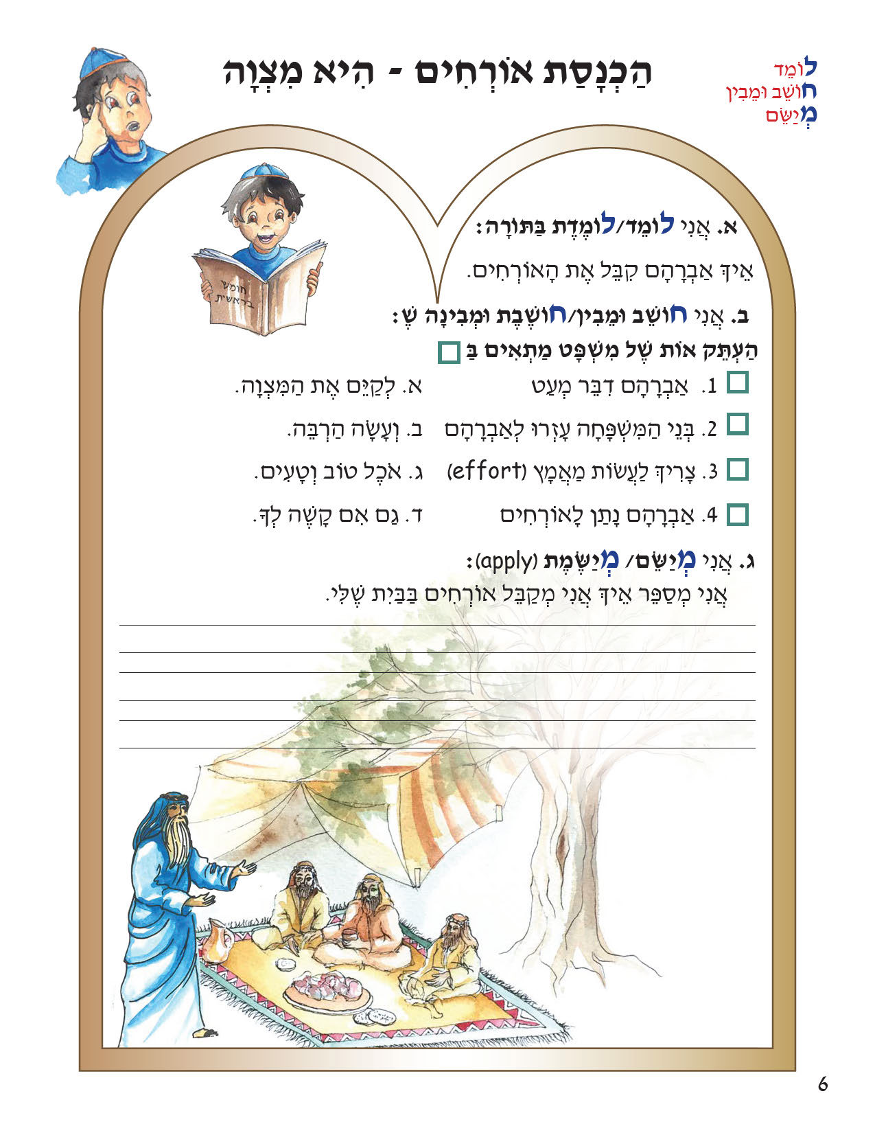 04 VAYERA-LITE_Page_10