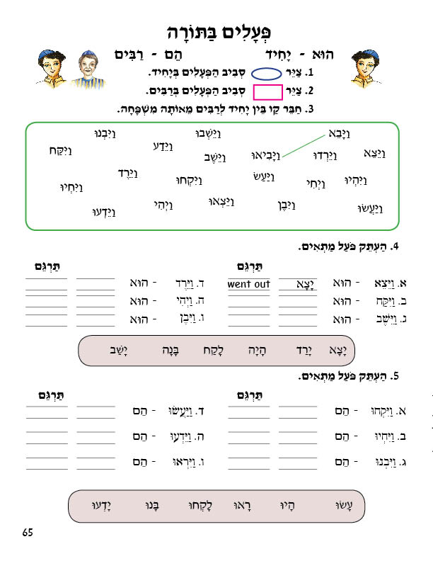 02 Noah CS4 Final 13 Nov 2069